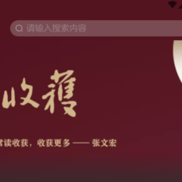 �ջ���־app����