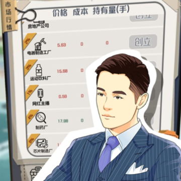 一亿小目标游戏iOS 一亿小目标游戏iOS