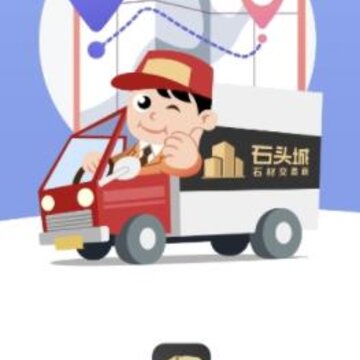 ʯ�۲�˾��app