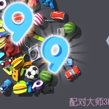 ��Դ�ʦ3D