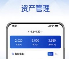 头条记账 头条记账