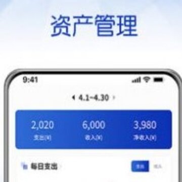 头条记账 头条记账