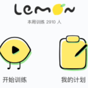 Lemon����