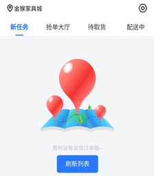 鸵鸟快跑骑手端 鸵鸟快跑骑手端