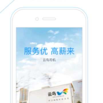 �����Գ���˾����app