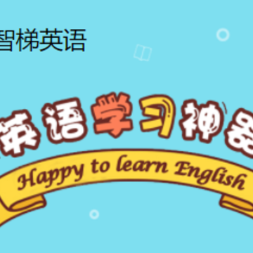 ����Ӣ��app