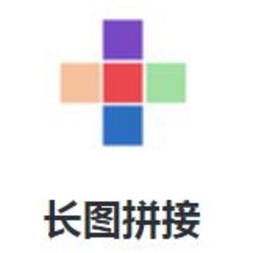 ��ͼƴ��app