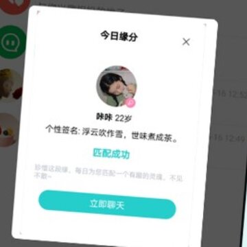 ���app