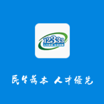 ����12333app