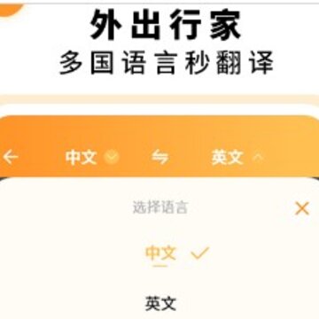 文档扫描仪app 文档扫描仪app