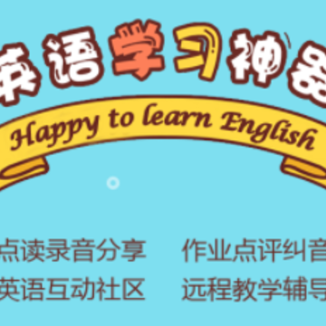 Vivid English Vivid English