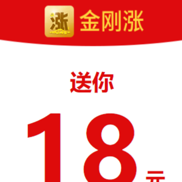 金刚快报app 金刚快报app