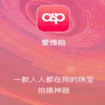 爱饰拍app 爱饰拍app