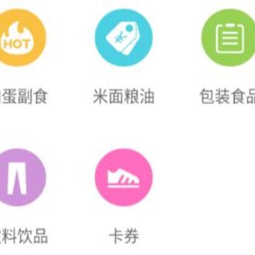 邮政菜单app 邮政菜单app
