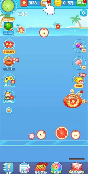 西瓜爱消除HD版 西瓜爱消除HD版
