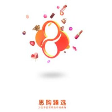 思购臻选app 思购臻选app