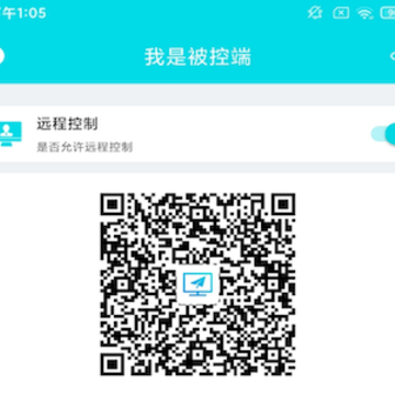 安全家远程控制 安全家远程控制