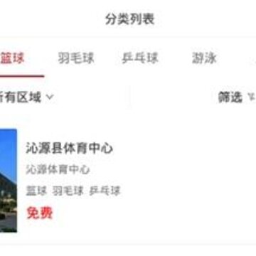 齐发 齐发
