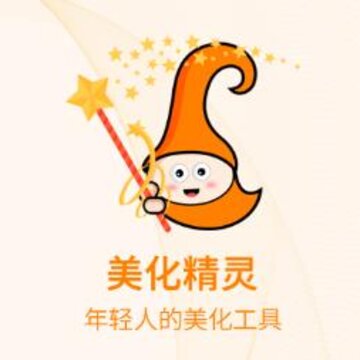 美化精灵app 美化精灵app