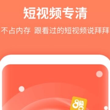 尚麦闪电清理 尚麦闪电清理