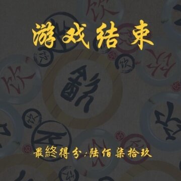 合成甲骨文 合成甲骨文