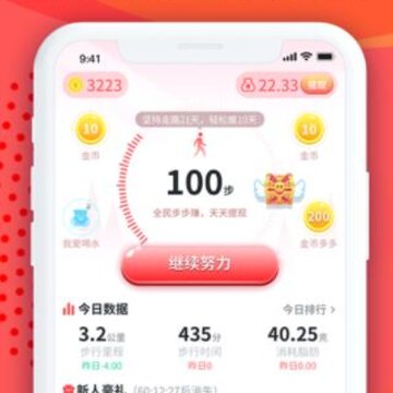 天天趣运动 天天趣运动