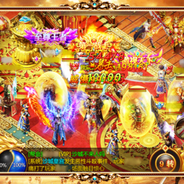 傲视沙城手游iOS版 傲视沙城手游iOS版