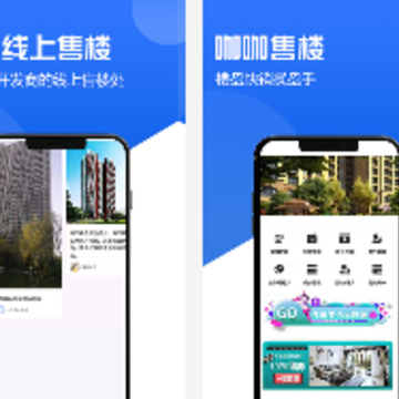 咖咖售楼 咖咖售楼