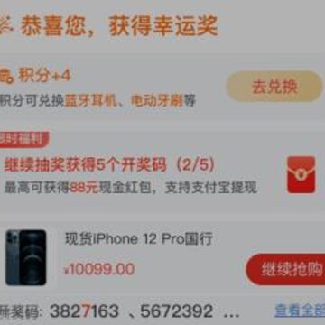 大喜购物 大喜购物