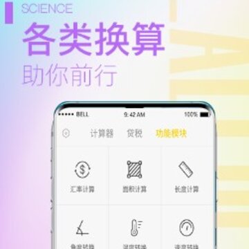 ��������ʦapp