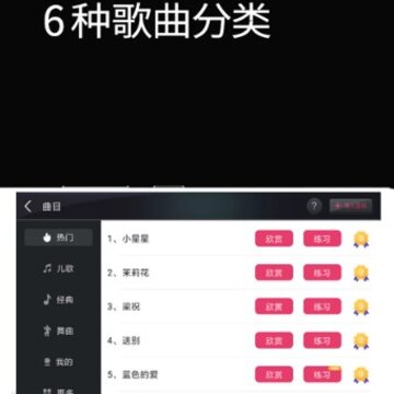模拟钢琴 模拟钢琴