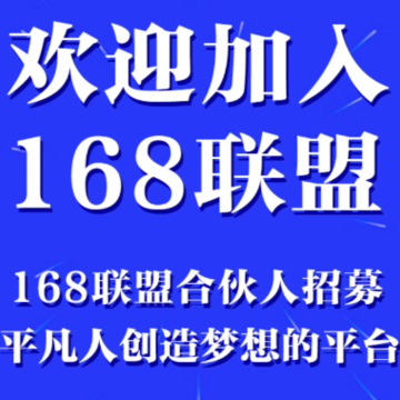 168����app