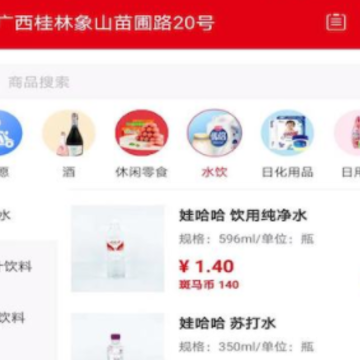 新论 新论