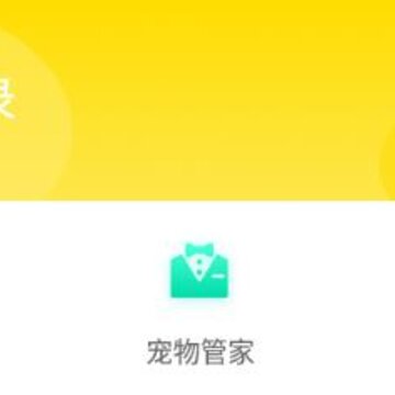 宠萌小窝 宠萌小窝