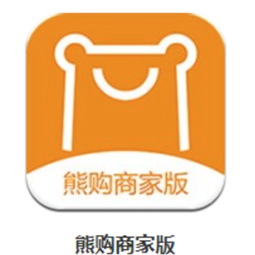 熊购商家端app 熊购商家端app