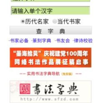 �鷨����app