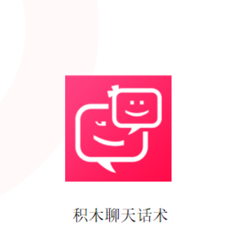 ��ľ���컰��app