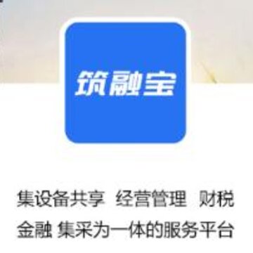 筑融宝app 筑融宝app