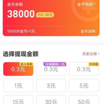 迪迪视频极速版 迪迪视频极速版