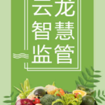 �����ǻۼ��app