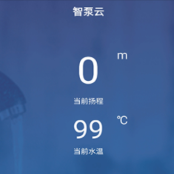 智泵云 智泵云