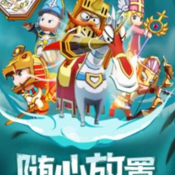 双生骑士游戏 双生骑士游戏
