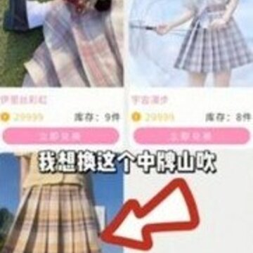 仙女福利社 仙女福利社