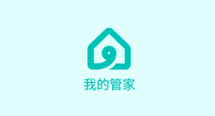 我的管家app 我的管家app