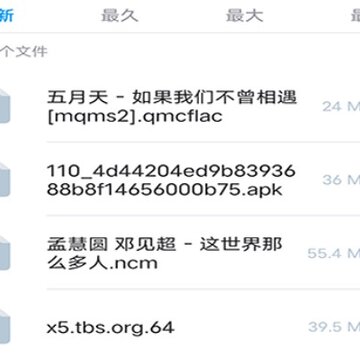 ���������ʦapp