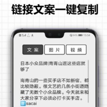 存图大师 存图大师