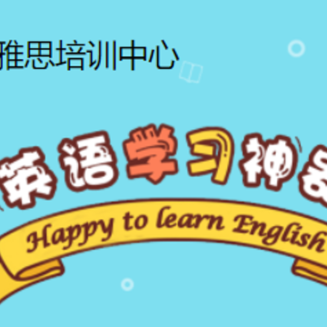 ��˼��ѵ����app