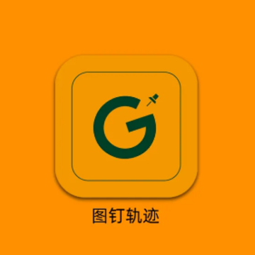 ͼ���켣app