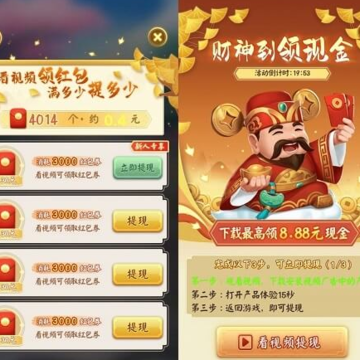 全民来捉宠红包版 全民来捉宠红包版