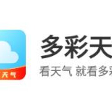 多彩天气预报下载 多彩天气预报下载